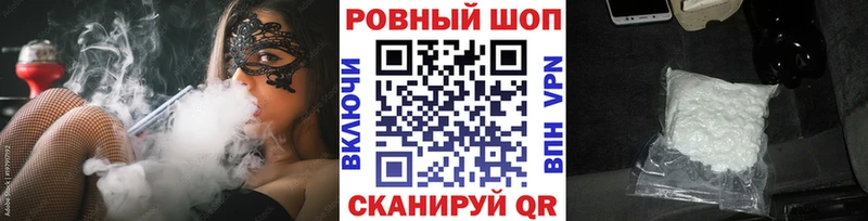 Где продают наркотики Ртищево Конопля MDMA Cocaine Гашиш МЕФ