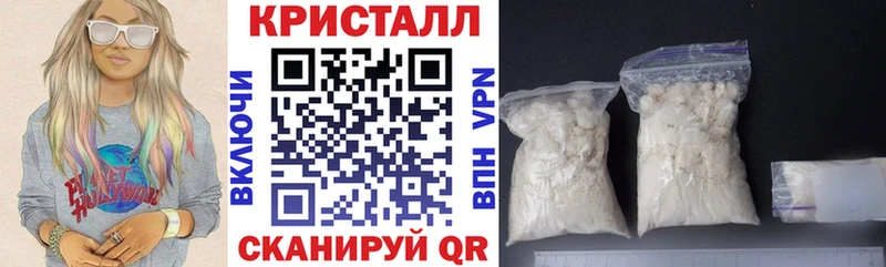 АМФ 97%  купить наркотики цена  Ртищево 