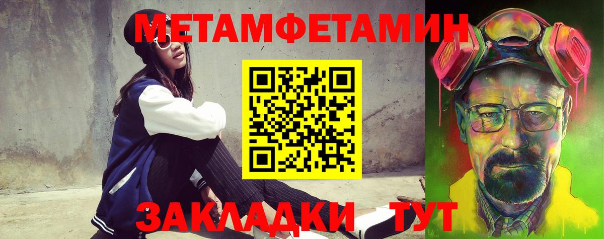 Amphetamine 98%  Вход с VPN  Амфетамин  Ртищево 