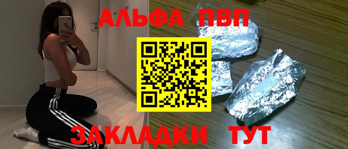 Конопля Ртищево