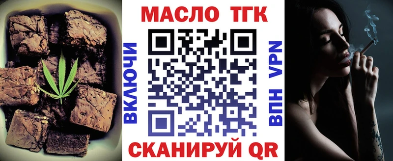 блэк спрут как зайти  Ртищево  Canna-Cookies конопля 
