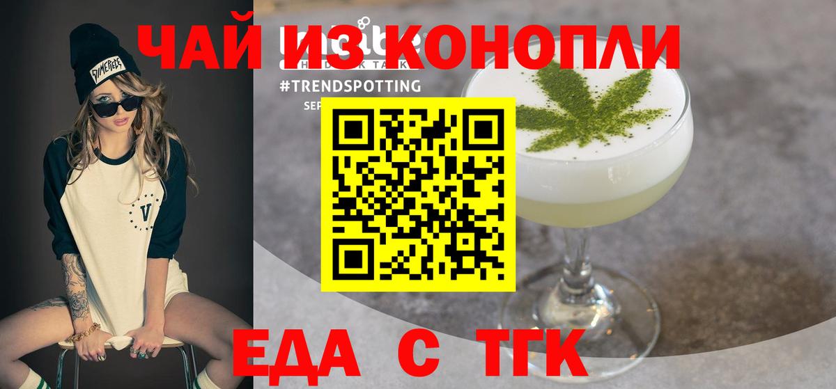 APVP СК кристаллы  Меф кристаллы  ГАШИШ  Ртищево  Вход с VPN  Гашиш  Бошки Шишки  Где найти наркотики? 