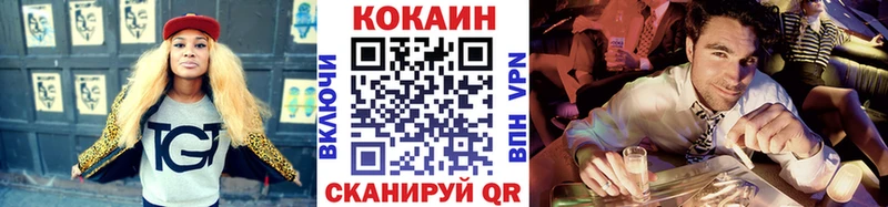 магазин  наркотиков  Ртищево  кракен   Кокаин VHQ 