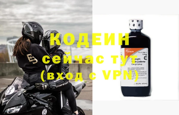 прущие крисы Осинники
