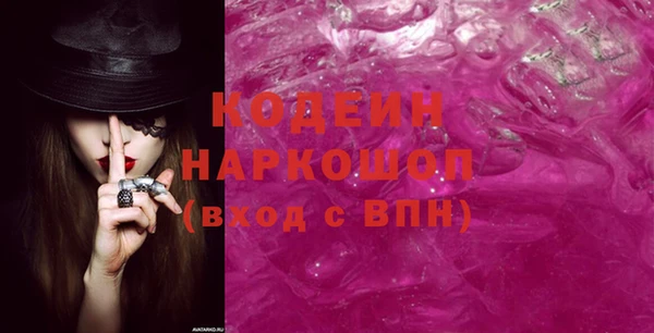 прущие крисы Осинники