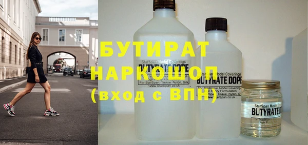 прущие крисы Осинники