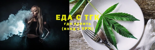 ГАЛЛЮЦИНОГЕННЫЕ ГРИБЫ Осташков