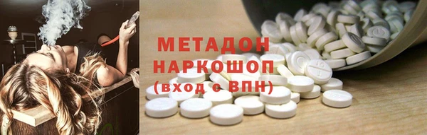 прущие крисы Осинники