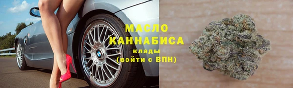 прущие крисы Осинники