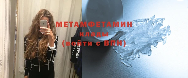 мескалин Болхов