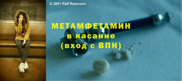 ГАЛЛЮЦИНОГЕННЫЕ ГРИБЫ Осташков