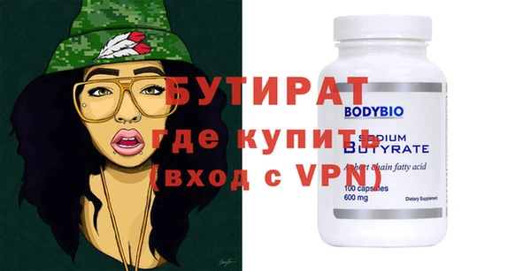 прущие крисы Осинники