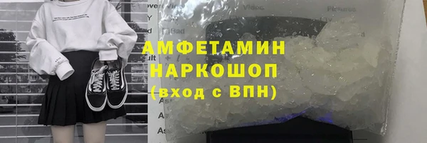 ГАЛЛЮЦИНОГЕННЫЕ ГРИБЫ Осташков