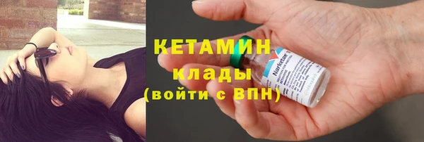 прущие крисы Осинники