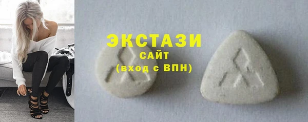 ГАЛЛЮЦИНОГЕННЫЕ ГРИБЫ Осташков