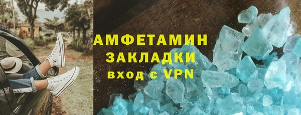 прущие крисы Осинники