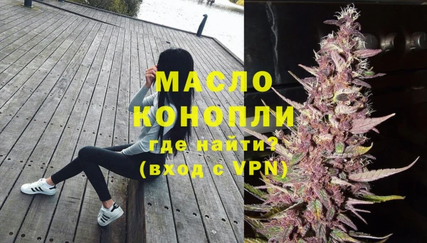 прущие крисы Осинники