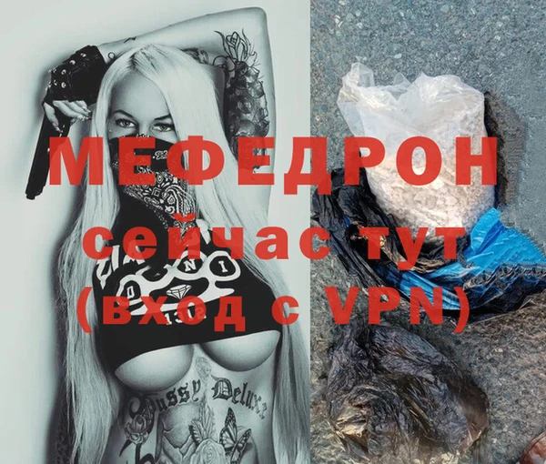 мдпв Болотное