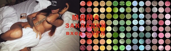 прущие крисы Осинники
