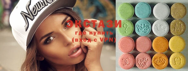 прущие крисы Осинники