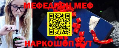 гидра Кунгур