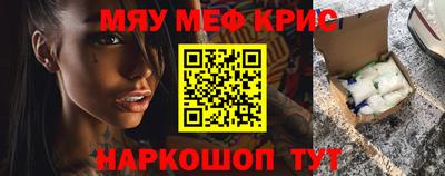 гидра Кунгур