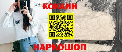 гидра Кунгур