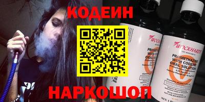 гидра Кунгур