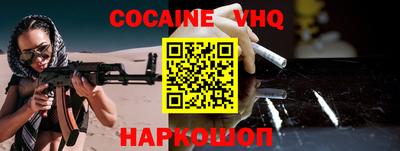 COCAINE Среднеуральск