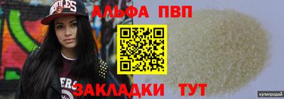 мяу мяу кристалл Кулебаки