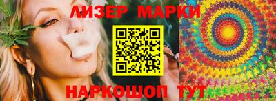 гидра Кунгур