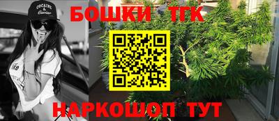 гидра Кунгур