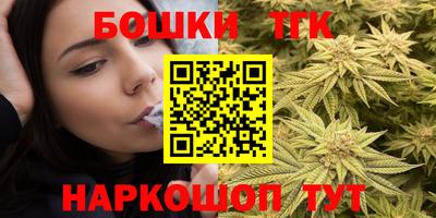 гидра Кунгур