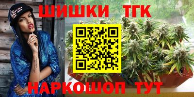 мяу мяу кристалл Кулебаки