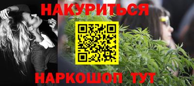 гидра Кунгур