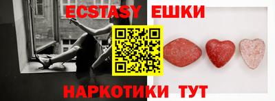 мяу мяу кристалл Кулебаки