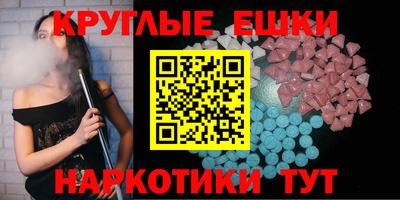 мяу мяу кристалл Кулебаки