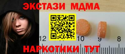 мяу мяу кристалл Кулебаки