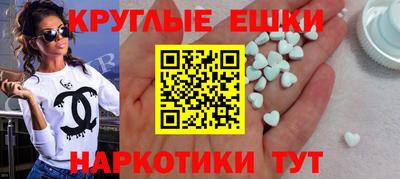 гидра Кунгур