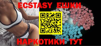 мяу мяу кристалл Кулебаки