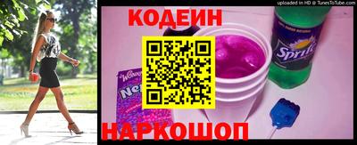 мяу мяу кристалл Кулебаки