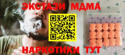 мяу мяу кристалл Кулебаки