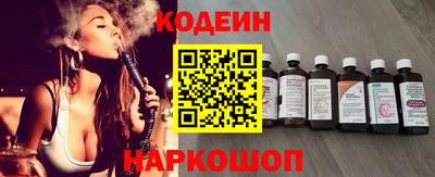 мяу мяу кристалл Кулебаки