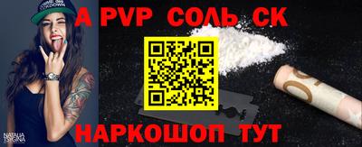 гидра Кунгур