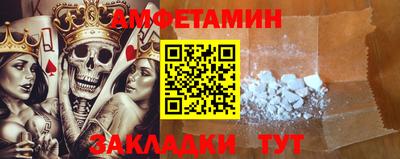 таблы Старая Купавна
