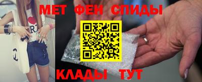 мяу мяу кристалл Кулебаки