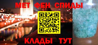 гидра Кунгур