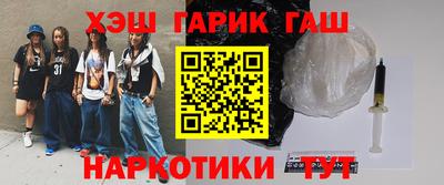 прущие грибы Ставрополь