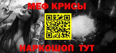 гидра Кунгур