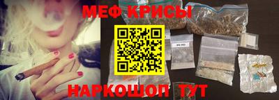 мяу мяу кристалл Кулебаки